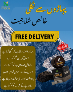 100% Pure Himalayan Shilajit | خالص شیلاجیت | Best Shilajit in Pakistan