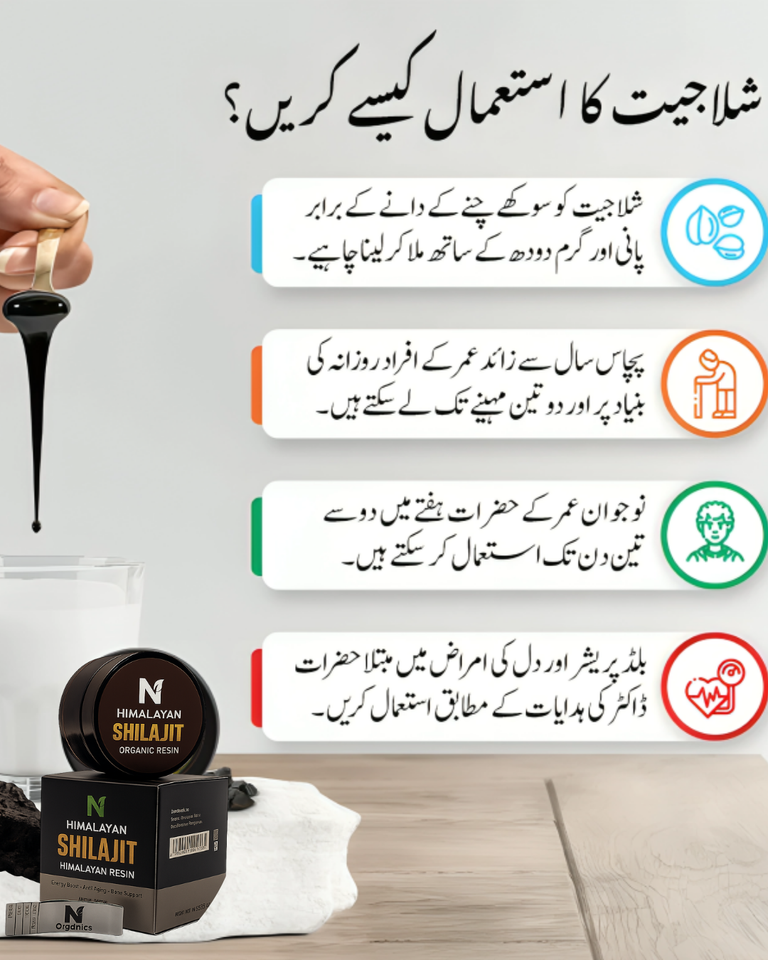 100% Pure Himalayan Shilajit | خالص شیلاجیت | Best Shilajit in Pakistan